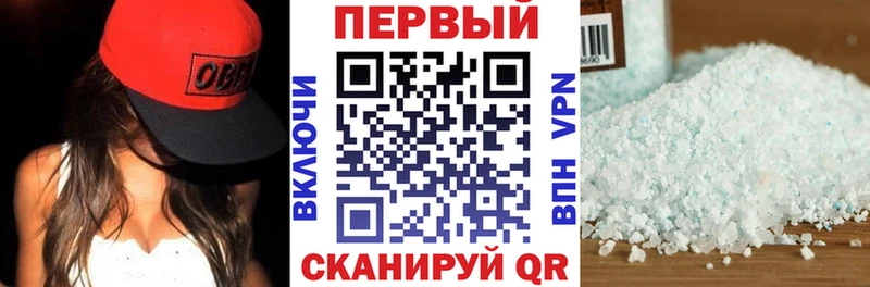 Купить  Похвистнево  АМФЕТАМИН Розовый 