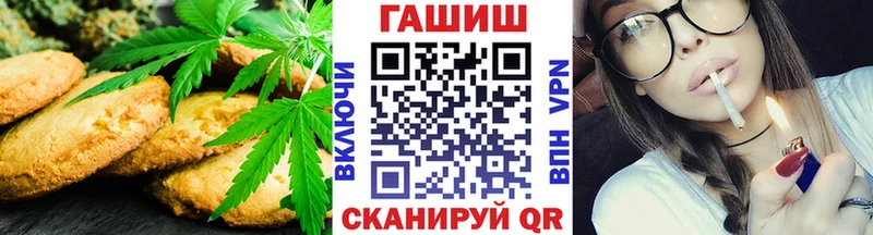 Купить  Похвистнево  Печенье с ТГК марихуана 