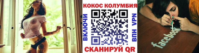Купить  Похвистнево  КОКАИН 99% 