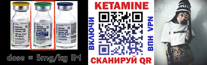 Купить закладки Похвистнево Кетамин ketamine