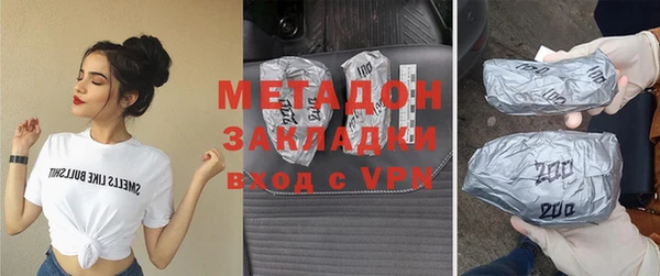 мяу мяу мука Волоколамск