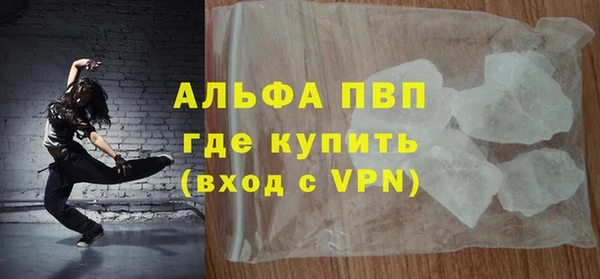 мяу мяу мука Волоколамск