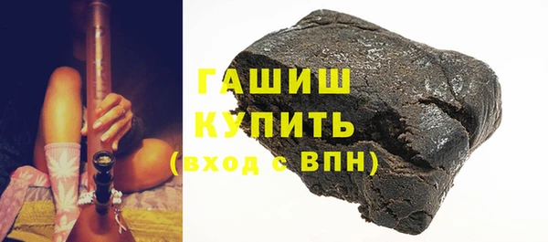 наркотики Волосово