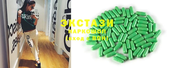 наркотики Волосово