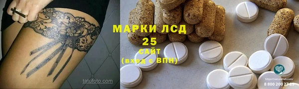 бутират Володарск