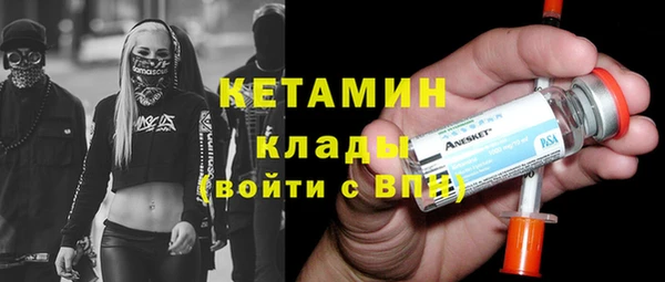 бутират Володарск