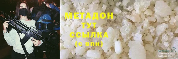 бутират Володарск