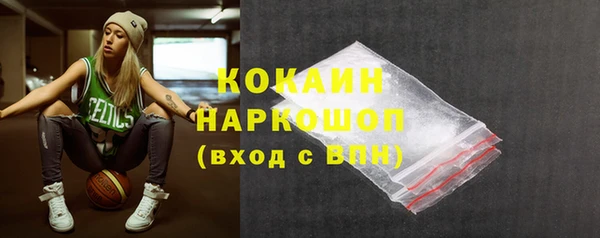 мяу мяу мука Волоколамск