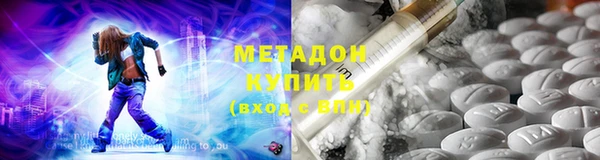 бутират Володарск