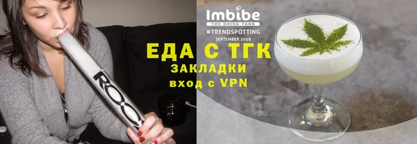 бутират Володарск