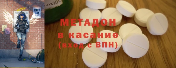 мяу мяу мука Волоколамск