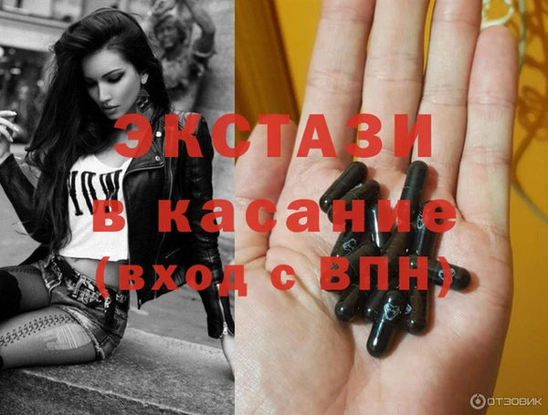 бутират Володарск