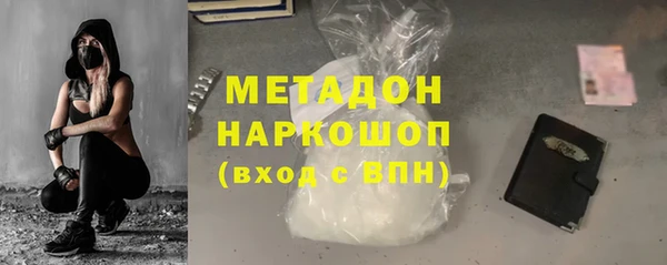бутират Володарск