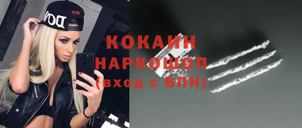бутират Володарск