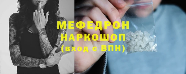 мяу мяу мука Волоколамск