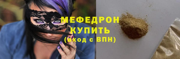 мяу мяу мука Волоколамск