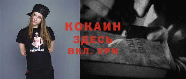 мяу мяу мука Волоколамск