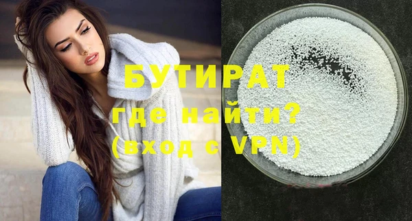 мяу мяу кристалл Вязьма