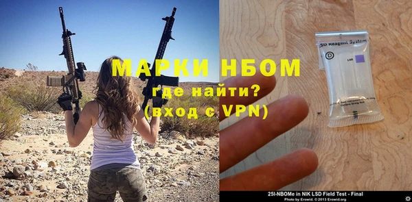 наркотики Волосово