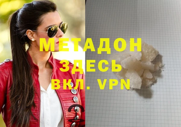 наркотики Волосово