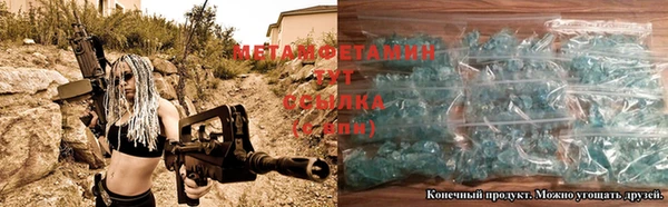 мяу мяу мука Волоколамск