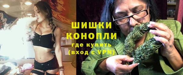 наркотики Волосово