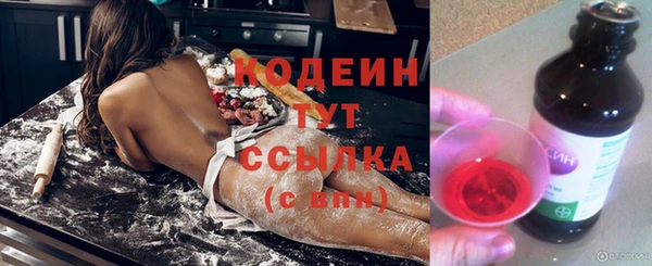 наркотики Волосово