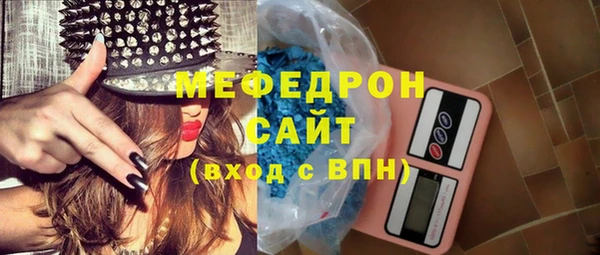 мяу мяу мука Волоколамск