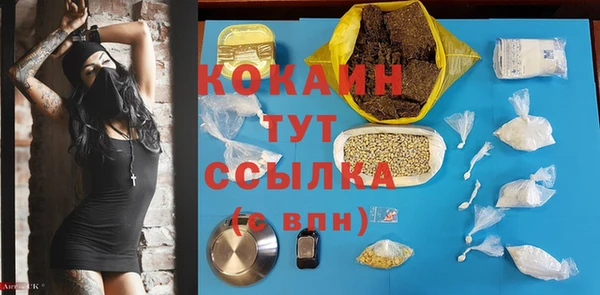 наркотики Волосово
