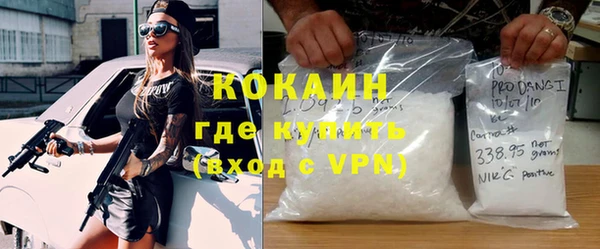 бутират Володарск