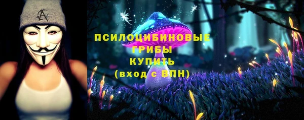 бутират Володарск