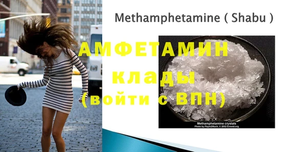 бутират Володарск