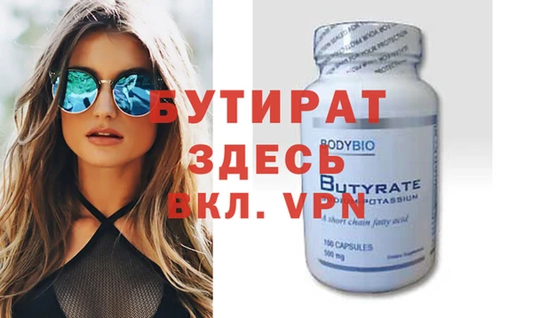 мяу мяу мука Волоколамск