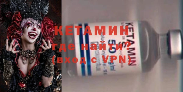 наркотики Волосово