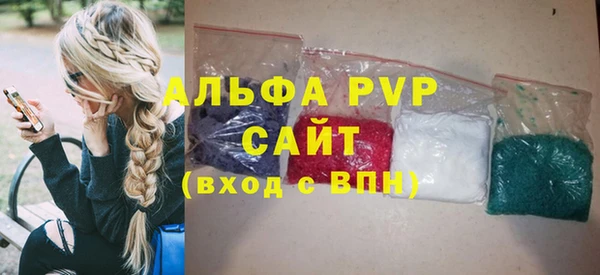 наркотики Волосово