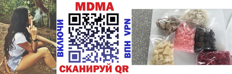 Купить закладки  Похвистнево  МДМА VHQ 