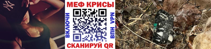 Купить закладки  Похвистнево  Мефедрон mephedrone 