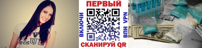 Купить где  Похвистнево  Метамфетамин мет 