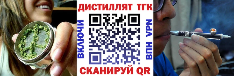 Купить где  Похвистнево  ТГК Wax 