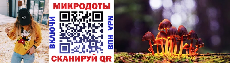 Галлюциногенные грибы прущие грибы  Купить где  Похвистнево 